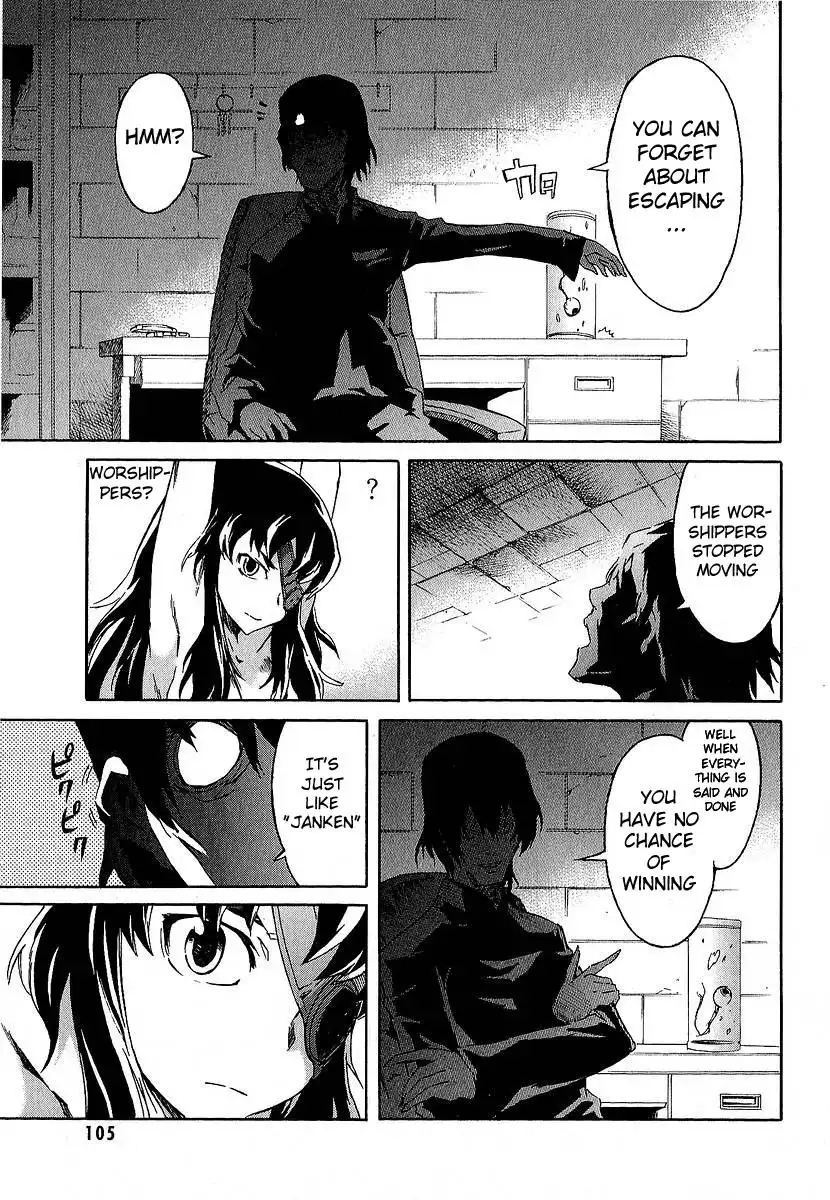 Mirai Nikki Chapter 7 12